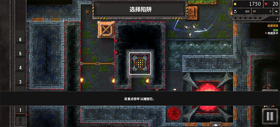 地牢战争3手机版 地牢战争3手机版