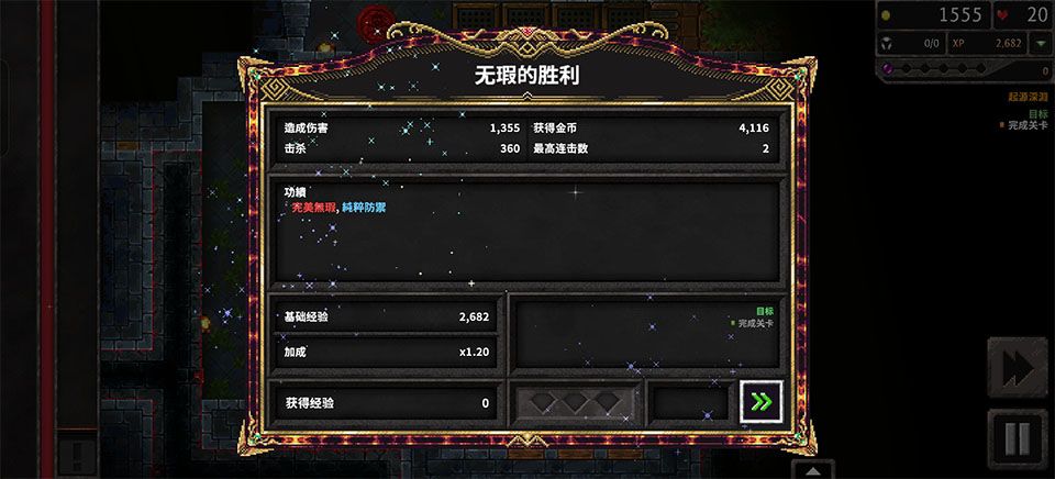 地牢战争3手机版 地牢战争3手机版