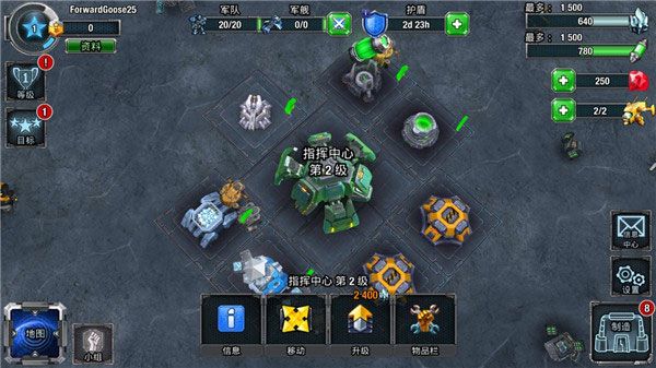 银河掌控最新中文版 银河掌控最新中文版