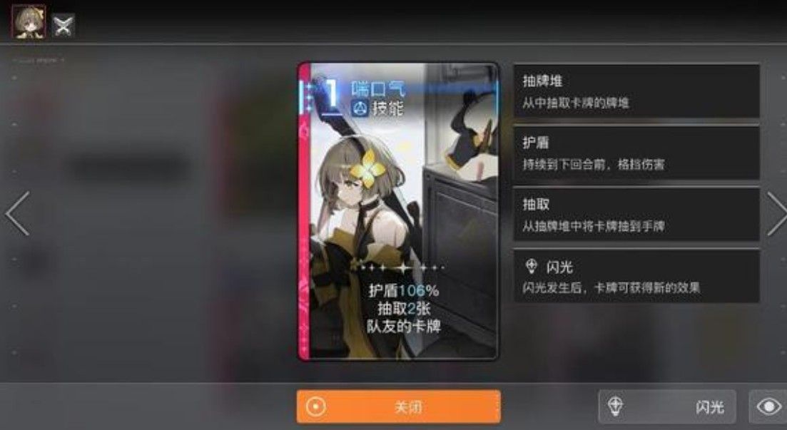 卡厄思梦境维罗妮卡技能解析与实战打法 卡厄思梦境维罗妮卡技能解析与实战打法