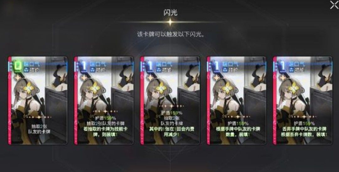 卡厄思梦境维罗妮卡技能解析与实战打法 卡厄思梦境维罗妮卡技能解析与实战打法