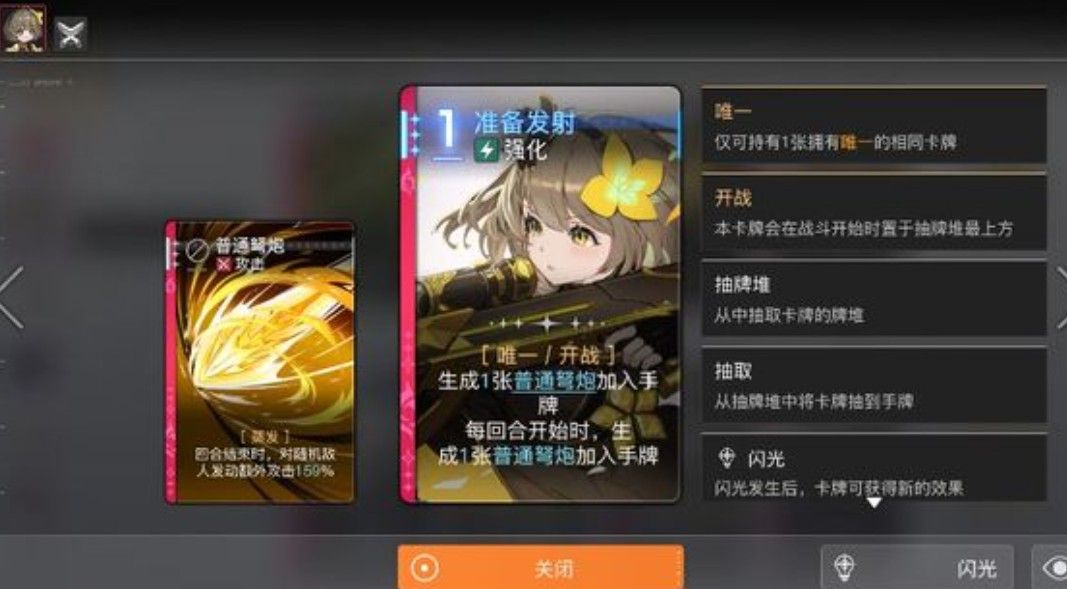 卡厄思梦境维罗妮卡技能解析与实战打法 卡厄思梦境维罗妮卡技能解析与实战打法