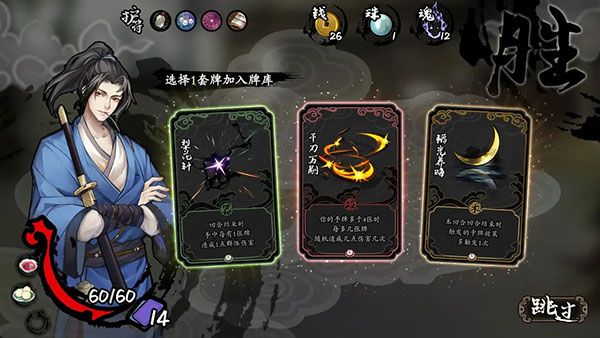 兰若异谭手游 兰若异谭手游