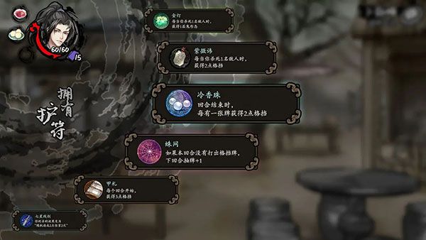 兰若异谭手游 兰若异谭手游