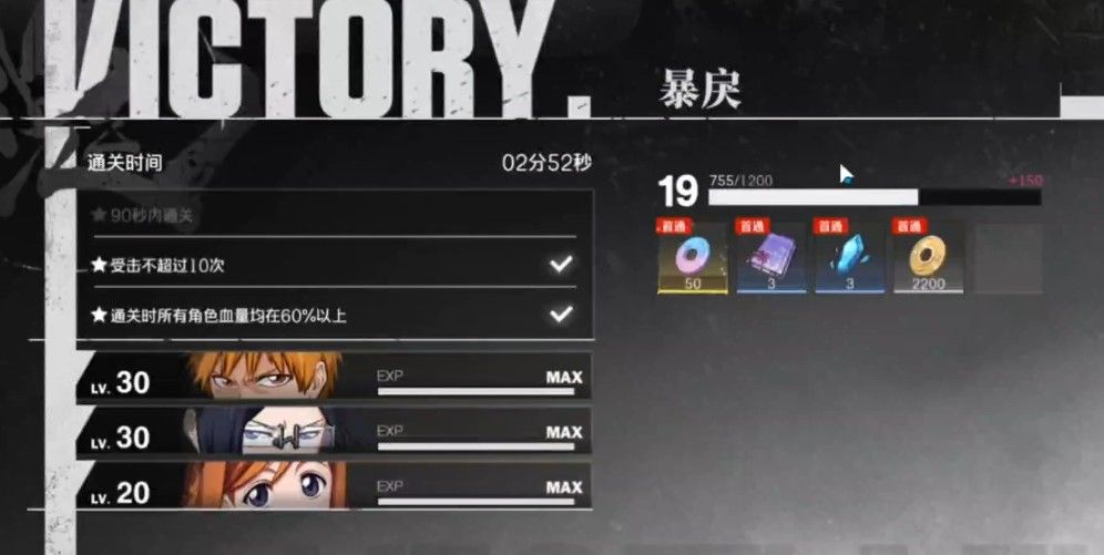 境界刀鸣恶斗2-2速通攻略 境界刀鸣恶斗2-2速通攻略