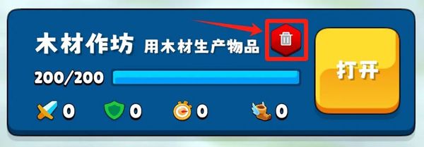 迷雾城堡 迷雾城堡