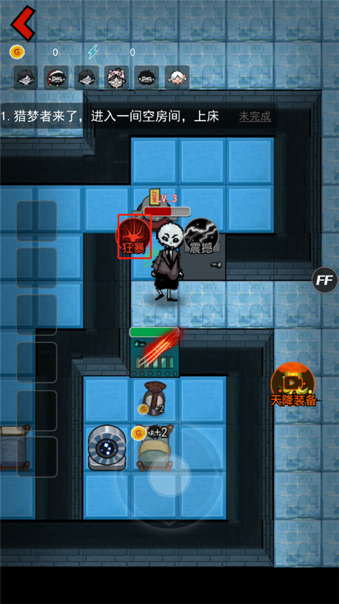 猛鬼宿舍加强版 猛鬼宿舍加强版