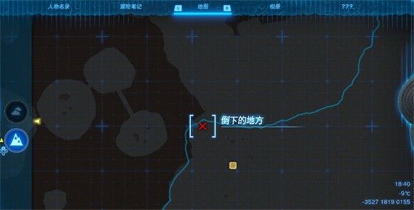 塞尔达传说王国之泪利特村位置在哪 塞尔达传说王国之泪利特村位置在哪