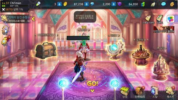 DNF手游3D版韩服怎么玩 升级领奖励超全攻略