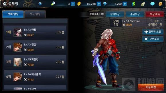 DNF手游3D版韩服怎么玩 升级领奖励超全攻略 DNF手游3D版韩服怎么玩 升级领奖励超全攻略