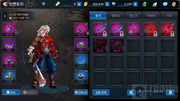 DNF手游3D版韩服怎么玩 升级领奖励超全攻略 DNF手游3D版韩服怎么玩 升级领奖励超全攻略