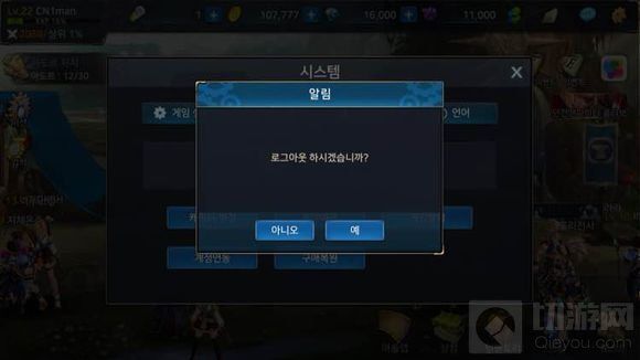 DNF手游3D版韩服怎么玩 升级领奖励超全攻略 DNF手游3D版韩服怎么玩 升级领奖励超全攻略