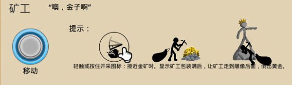 火柴人战争遗产3官方版(Stick War 3) 火柴人战争遗产3官方版(Stick War 3)