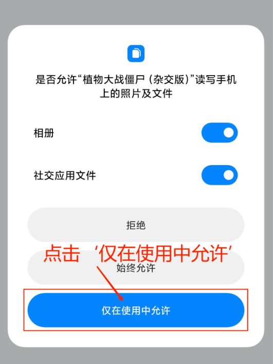 植物大战僵尸杂交版最新手机版 植物大战僵尸杂交版最新手机版