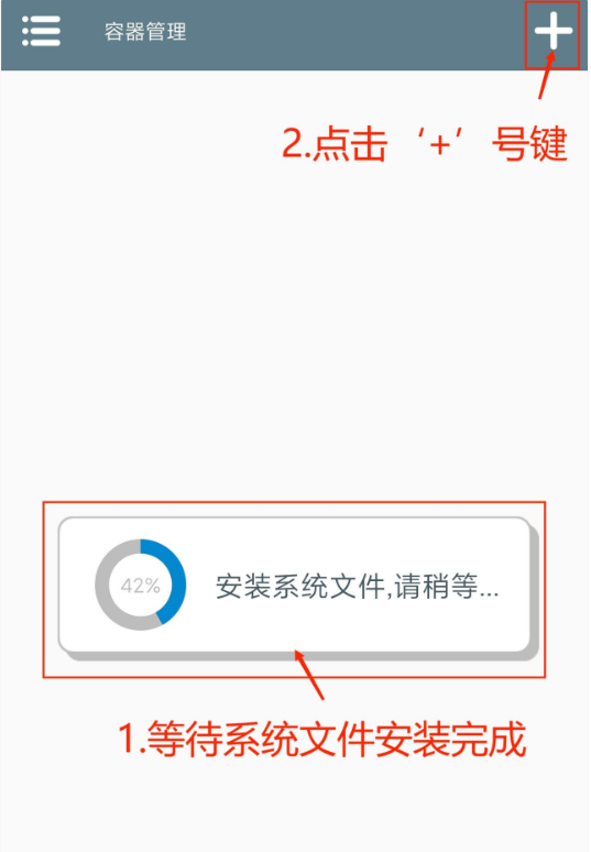 植物大战僵尸杂交版最新手机版 植物大战僵尸杂交版最新手机版