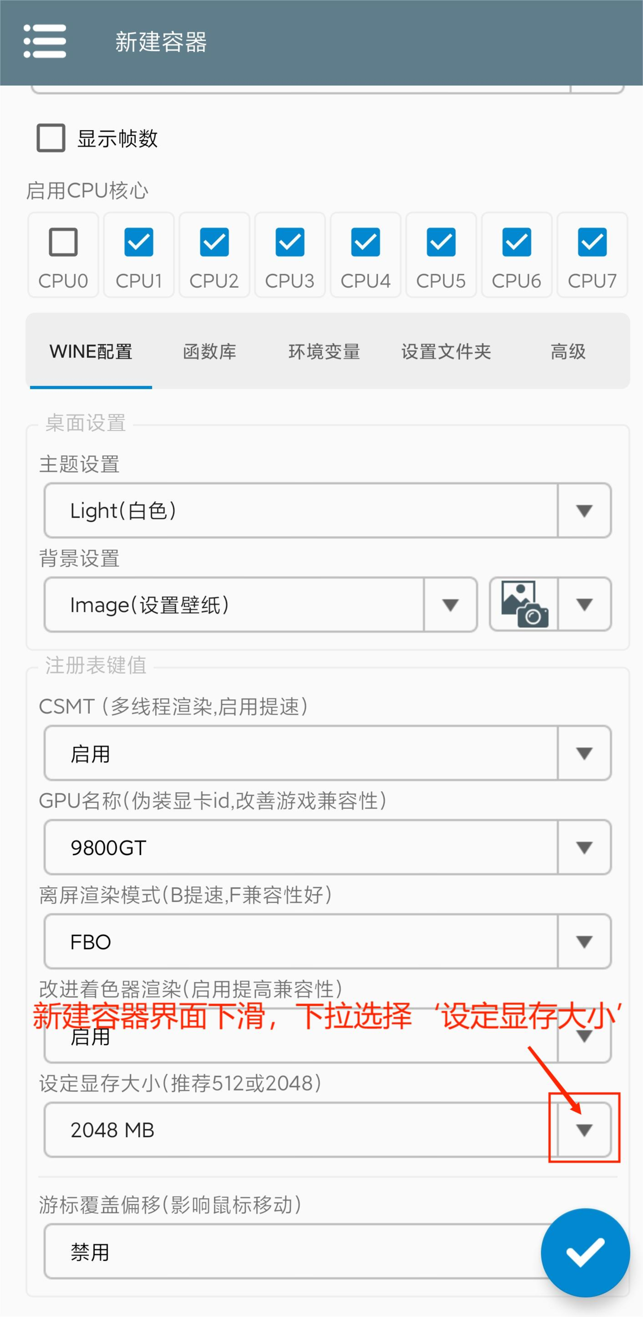 植物大战僵尸杂交版最新手机版 植物大战僵尸杂交版最新手机版