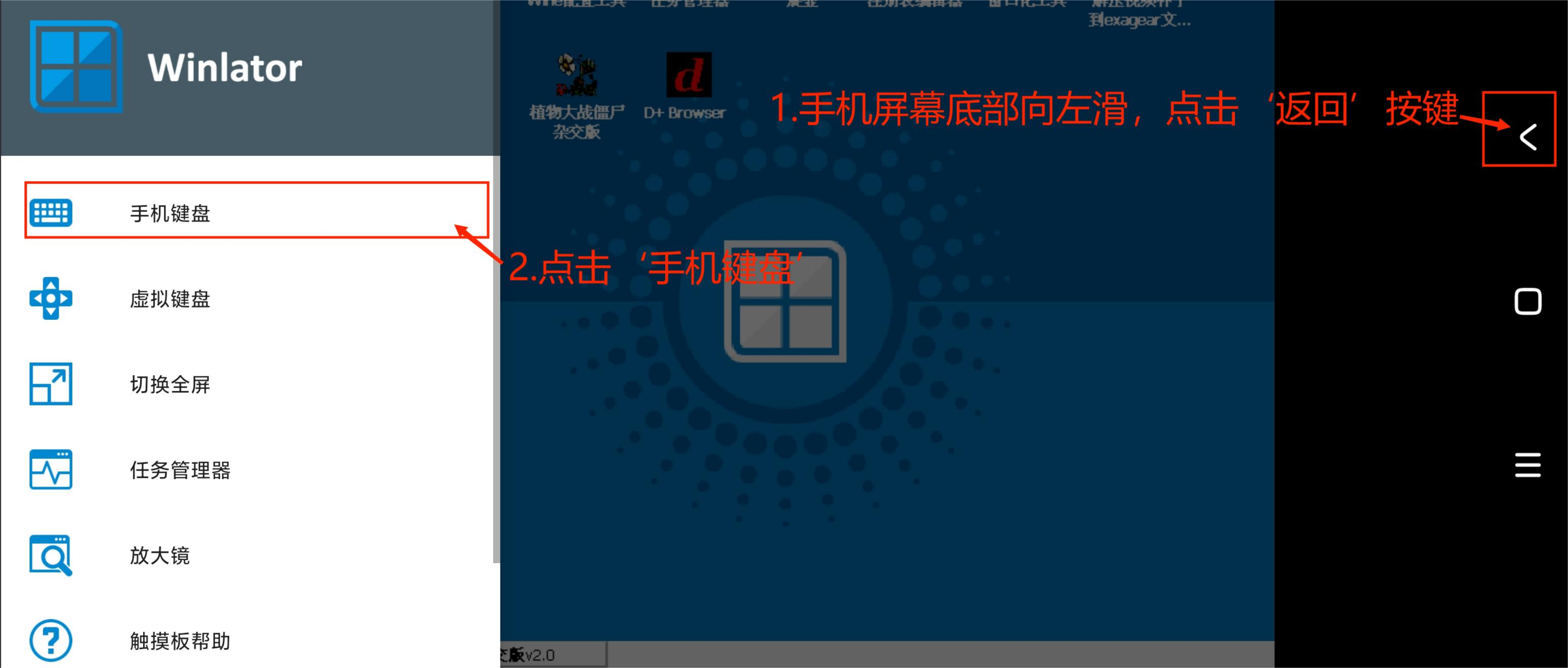 植物大战僵尸杂交版最新手机版 植物大战僵尸杂交版最新手机版