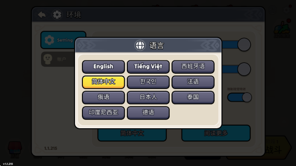 夜幕王国边境塔防手机版 夜幕王国边境塔防手机版