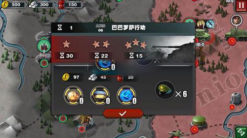 世界征服者3最新版本 世界征服者3最新版本