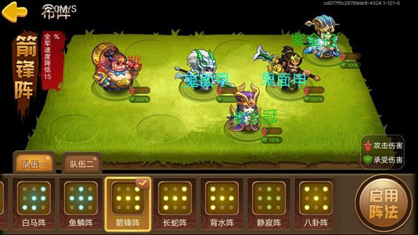 三国演义吞噬无界最新版 三国演义吞噬无界最新版