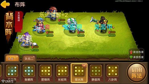 三国演义吞噬无界最新版 三国演义吞噬无界最新版