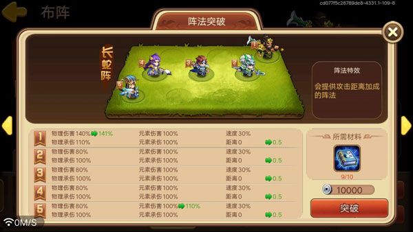 三国演义吞噬无界最新版 三国演义吞噬无界最新版