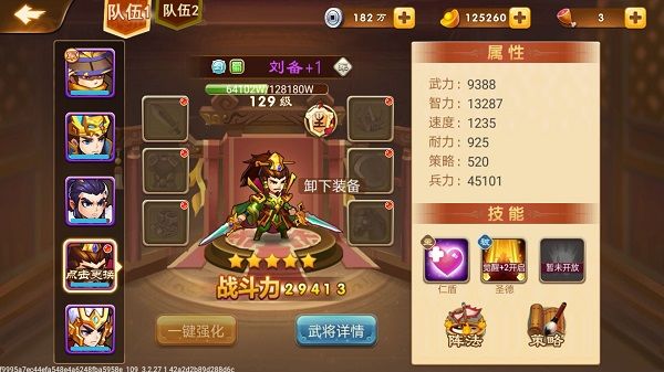 三国演义吞噬无界最新版 三国演义吞噬无界最新版