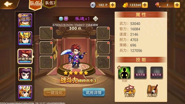 三国演义吞噬无界最新版 三国演义吞噬无界最新版