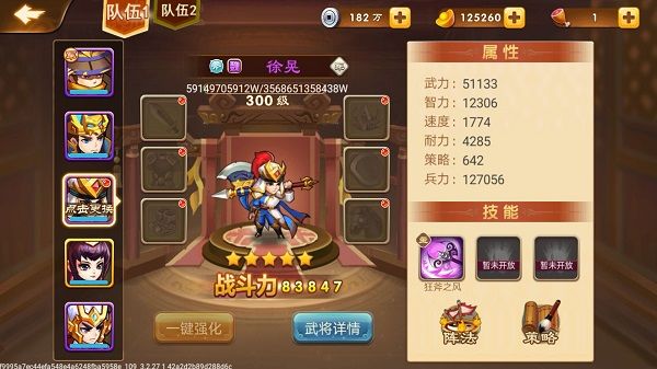 三国演义吞噬无界最新版 三国演义吞噬无界最新版