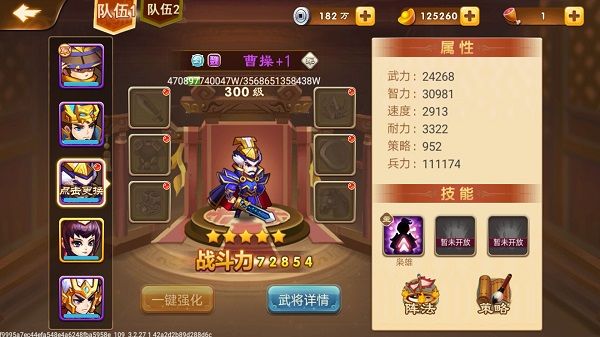 三国演义吞噬无界最新版 三国演义吞噬无界最新版