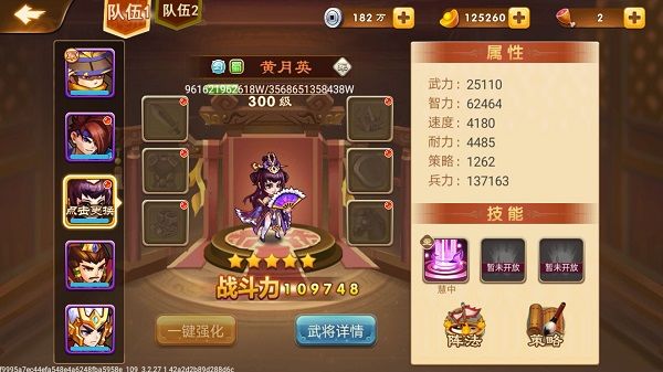 三国演义吞噬无界最新版 三国演义吞噬无界最新版