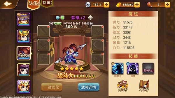 三国演义吞噬无界最新版 三国演义吞噬无界最新版