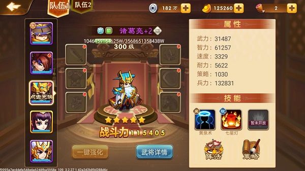 三国演义吞噬无界最新版 三国演义吞噬无界最新版