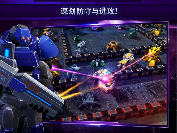 银河掌控最新中文版截图1