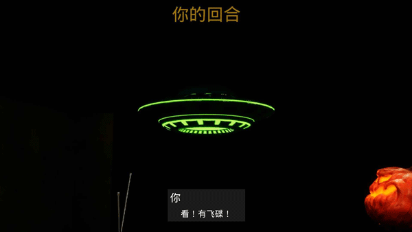 左轮轮盘赌截图0