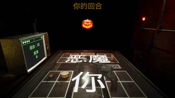 左轮轮盘赌截图3