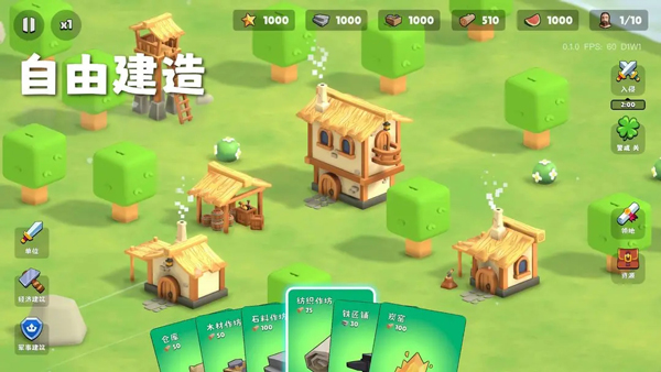 迷雾城堡截图0