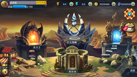 魔域塔防3官方版截图0