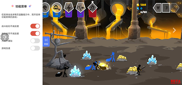 火柴人战争遗产3内置功能菜单版截图2