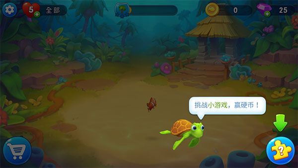 梦幻水族箱最新版本
