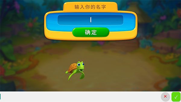 梦幻水族箱最新版本