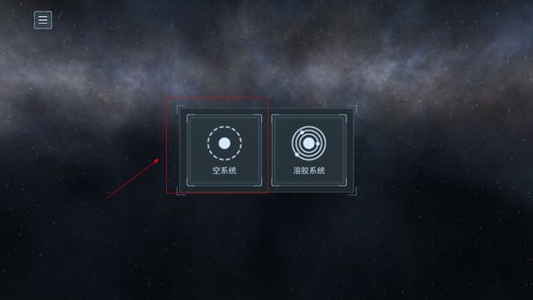 星球爆炸模拟器手游