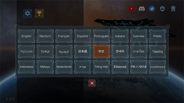 星球爆炸模拟器手游