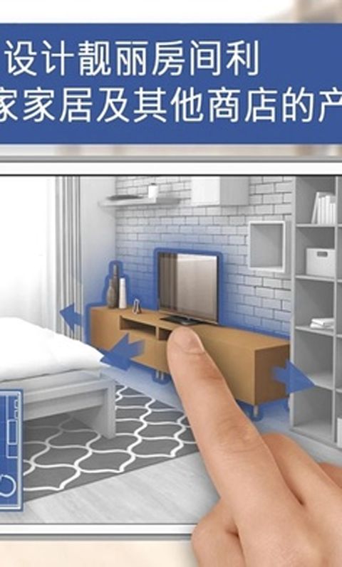 房屋设计师游戏