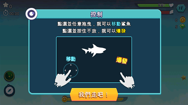 饥饿鲨进化国际服最新版(Hungry Shark)
