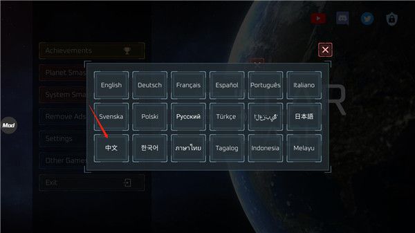 星战模拟器无广告版