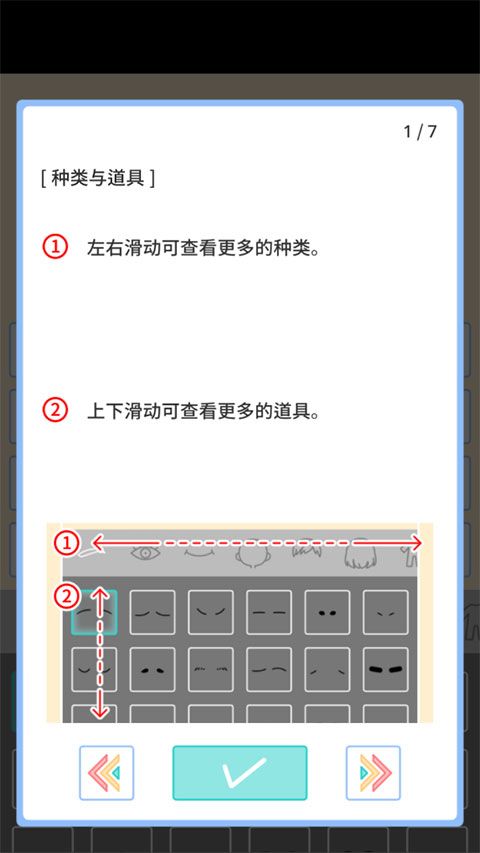 缤纷好友官方版