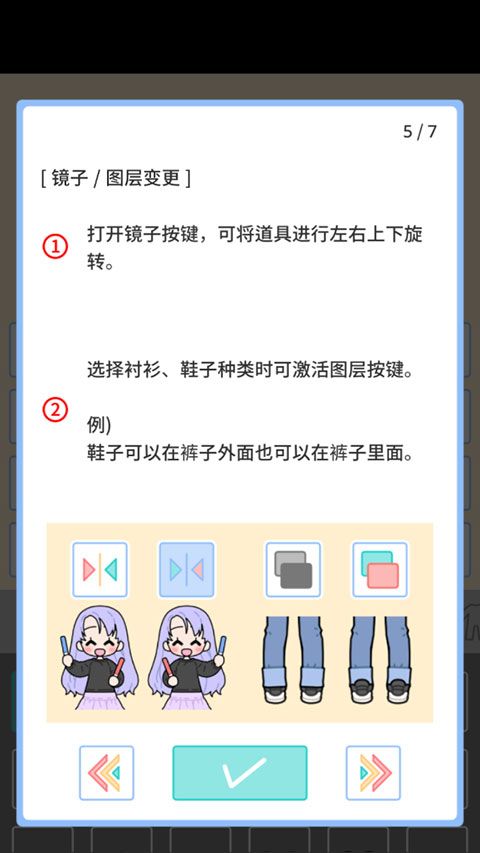 缤纷好友官方版