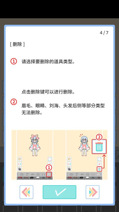 缤纷好友官方版