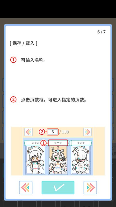 缤纷好友官方版